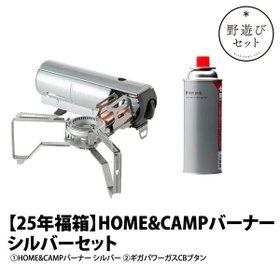 【スノーピーク/Snow Peak / GOODS】の元日より販売!25年新春野遊びセット HOME CAMPバーナーシルバーセット 人気、トレンドファッション・服の通販 founy(ファニー) シルバー Silver ホーム・キャンプ・アウトドア・お取り寄せ Home,Garden,Outdoor,Camping Gear キャンプ用品・アウトドア
 Camping Gear & Outdoor Supplies バーナー グリル Burner, Grill |ID:prp329100004328827