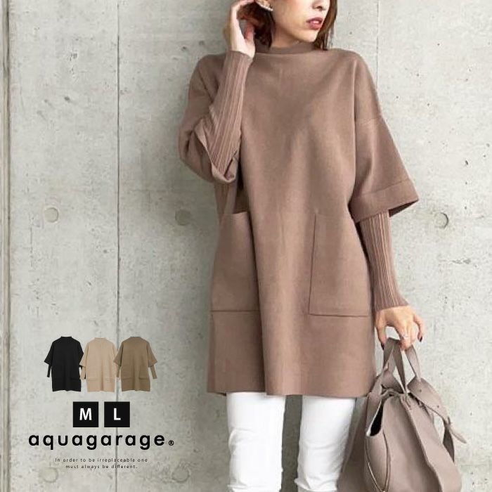 【アクアガレージ/aquagarage】のレイヤード風ニットチュニック 人気、トレンドファッション・服の通販 founy(ファニー) ファッション Fashion レディースファッション Fashion for Women トップス・カットソー Cut & Sew Tops ニット Knit Tops & Sweaters 送料無料 Free Shipping セーター Sweater, Knitwear チュニック Tunic, Long Top プチプライス・低価格 Affordable / Budget Price リブニット Rib Knit, Ribbed Knit 長袖 Long Sleeve, Full Sleeve other-1|ID: prp329100003784926 ipo3291000000034094794
