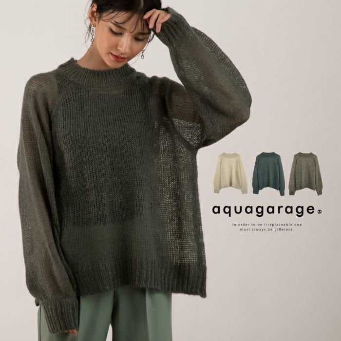 【アクアガレージ/aquagarage】の【最終値下げ価格】透かし編みゆるニットトップス 人気、トレンドファッション・服の通販 founy(ファニー)  ファッション Fashion レディースファッション Fashion for Women トップス・カットソー Cut & Sew Tops ニット Knit Tops & Sweaters セーター Sweater, Knitwear トレンド Trend, Trending Now プチプライス・低価格 Affordable / Budget Price 透かし Cut-Out, Lacework  other-1|ID: prp329100003784932 ipo3291000000034105740