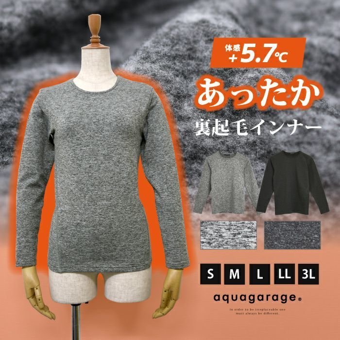【アクアガレージ/aquagarage】の【最終値下げ価格】あったか裏起毛カットソー インテリア・キッズ・メンズ・レディースファッション・服の通販 founy(ファニー) https://founy.com/ ファッション Fashion レディースファッション Fashion for Women トップス・カットソー Cut & Sew Tops カットソー・ベーシックTシャツ Cut-and-Sewn Tops / Stretch Tees & Basics インナー Innerwear カットソー Cut and Sewn Top ストレッチ Stretch, Stretchy Fabric スポーツ Sports, Activewear フィット Fit, Slim Fit プチプライス・低価格 Affordable / Budget Price ヨガ Yoga, Yoga Wear リラックス Relax, Relaxed Fit 防寒 Cold Protection, Winter-Ready |ID: prp329100003784952 ipo3291000000034105763