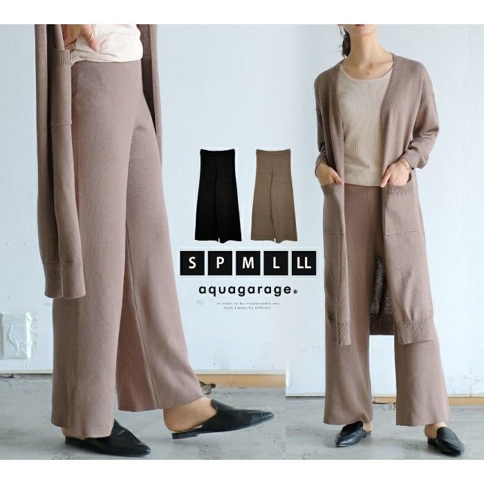 【アクアガレージ/aquagarage】の【最終値下げ価格】【セットアップ可】チクチクしないニットパンツ 人気、トレンドファッション・服の通販 founy(ファニー)  ファッション Fashion レディースファッション Fashion for Women セットアップ Matching Sets レディースパンツ・ボトムス Pants & Trousers / Bottoms カーディガン Cardigan, Knitwear ストレッチ Stretch, Stretchy Fabric セットアップ Set-Up, Coordinated Outfit プチプライス・低価格 Affordable / Budget Price  other-1|ID: prp329100003784958 ipo3291000000034105771