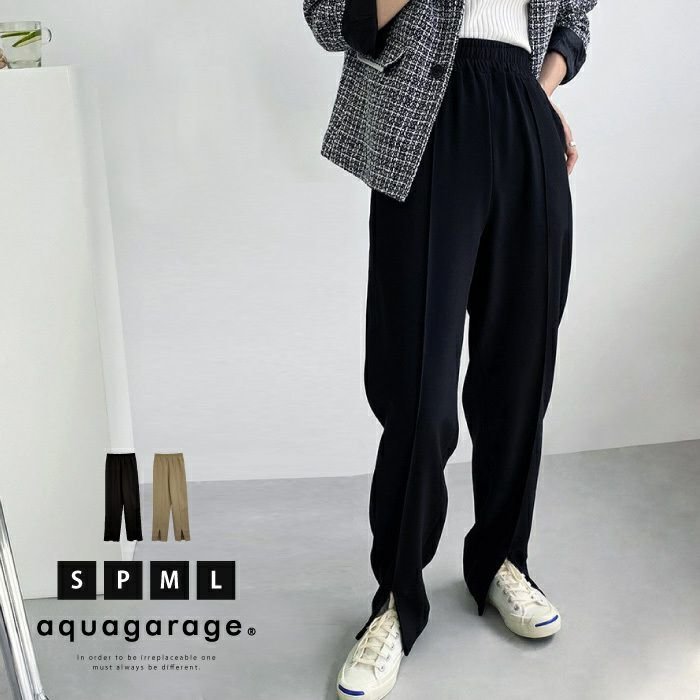 【アクアガレージ/aquagarage】の【最終値下げ価格】フロントスリットツイルパンツ インテリア・キッズ・メンズ・レディースファッション・服の通販 founy(ファニー) https://founy.com/ ファッション Fashion レディースファッション Fashion for Women パンツ Pants & Trousers スリット Slit, Slit Detail ツイル Twist, Twisted Detail フロント Front, Front Design プチプライス・低価格 Affordable / Budget Price エレガント 上品 Elegant |ID: prp329100003784965 ipo3291000000029131491