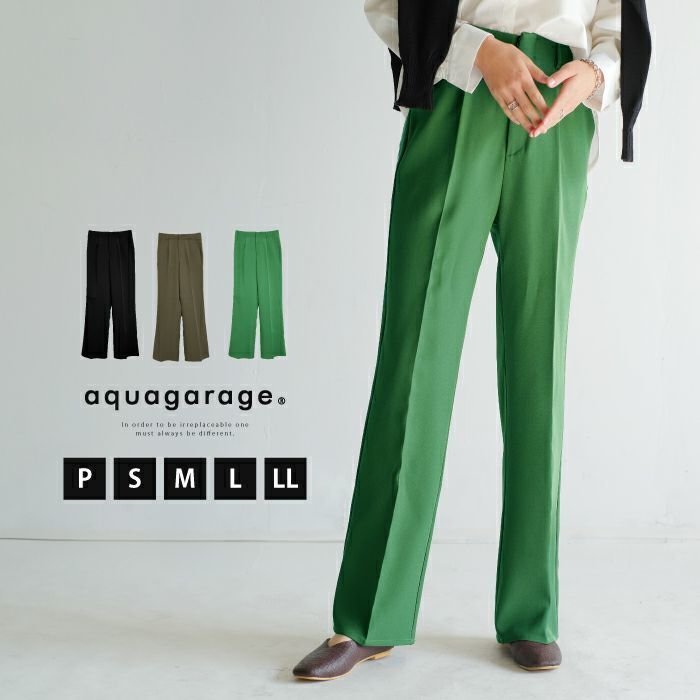 【アクアガレージ/aquagarage】の【最終値下げ価格】センタープレススラックス インテリア・キッズ・メンズ・レディースファッション・服の通販 founy(ファニー) https://founy.com/ ファッション Fashion レディースファッション Fashion for Women パンツ Pants & Trousers スラックス Slacks, Dress Pants センター Center, Center Line プチプライス・低価格 Affordable / Budget Price |ID: prp329100003784979 ipo3291000000035671208
