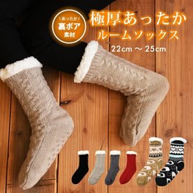 【アクアガレージ/aquagarage】の【999円祭り】裏ボア極厚ルームソックス 人気、トレンドファッション・服の通販 founy(ファニー) ファッション Fashion レディースファッション Fashion for Women ソックス&靴下 Socks & Hosiery お家時間・ステイホーム Stay Home / At Home インナー Innerwear ソックス Socks, Hosiery プチプライス・低価格 Affordable / Budget Price 無地 Plain, Solid Color 防寒 Cold Protection, Winter-Ready |ID:prp329100003784986