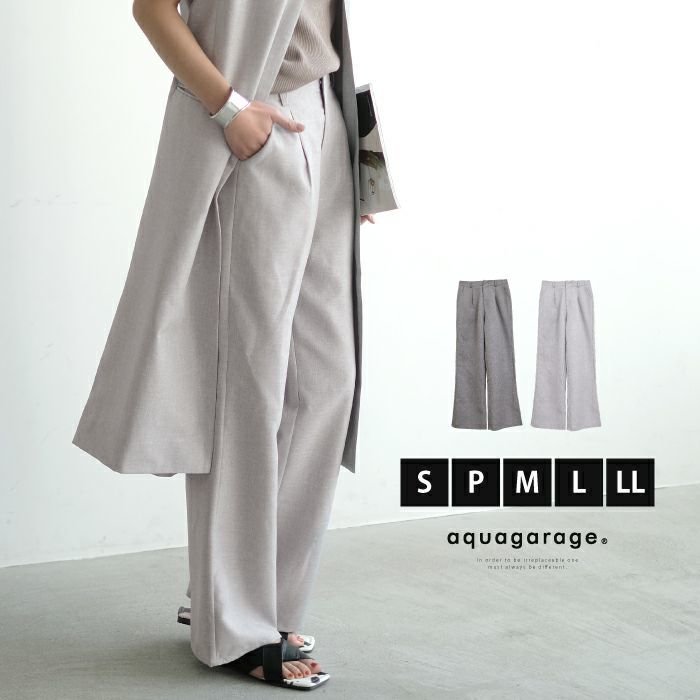【アクアガレージ/aquagarage】のセミフレアパンツ インテリア・キッズ・メンズ・レディースファッション・服の通販 founy(ファニー) https://founy.com/ ファッション Fashion レディースファッション Fashion for Women パンツ Pants & Trousers 送料無料 Free Shipping プチプライス・低価格 Affordable / Budget Price リネン Linen, Linen Fabric |ID: prp329100003785014 ipo3291000000035647152