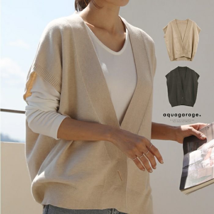 【アクアガレージ/aquagarage】のニットベストカーディガン 人気、トレンドファッション・服の通販 founy(ファニー) ファッション Fashion レディースファッション Fashion for Women トップス・カットソー Cut & Sew Tops ニット Knit Tops & Sweaters カーディガン・羽織り Layered Style Cardigans ベスト&ジレ / 重ね着スタイル Vests & Gilets 送料無料 Free Shipping クラシカル Classical, Vintage-Inspired セーター Sweater, Knitwear プチプライス・低価格 Affordable / Budget Price other-1|ID: prp329100003785023 ipo3291000000034094838