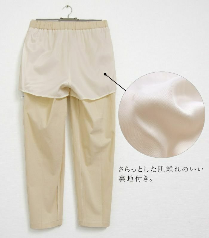 【アクアガレージ/aquagarage】の【最終値下げ価格】サイドボタンスティックパンツ インテリア・キッズ・メンズ・レディースファッション・服の通販 founy(ファニー) https://founy.com/ ファッション Fashion レディースファッション Fashion for Women パンツ Pants & Trousers スタイリッシュ Stylish, Fashionable センター Center, Center Line プチプライス・低価格 Affordable / Budget Price |ID: prp329100003785031 ipo3291000000029131118