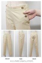 【アクアガレージ/aquagarage】の【最終値下げ価格】サイドボタンスティックパンツ ネイビー|ID: prp329100003785031 ipo3291000000029131120