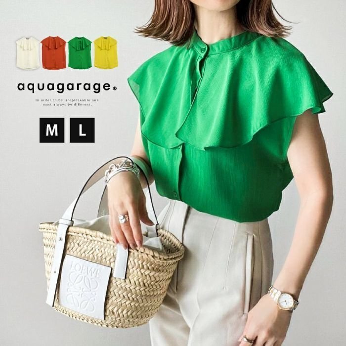 【アクアガレージ/aquagarage】の【999円祭り】フリル襟ノースリーブブラウス インテリア・キッズ・メンズ・レディースファッション・服の通販 founy(ファニー) https://founy.com/ ファッション Fashion レディースファッション Fashion for Women トップス・カットソー Cut & Sew Tops キャミソール&ノースリーブ Camisoles & Sleeveless Tops シャツ・ブラウス・オフィスカジュアル Elegant Blouses & Button-Ups ノースリーブ Sleeveless, No-Sleeve フェミニン Feminine, Girly フリル Frill, Ruffle プチプライス・低価格 Affordable / Budget Price |ID: prp329100003785034 ipo3291000000035647451