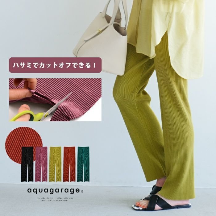 【アクアガレージ/aquagarage】の【最終値下げ価格】プリーツストレートパンツ 人気、トレンドファッション・服の通販 founy(ファニー) 　ファッション　Fashion　レディースファッション　Fashion for Women　パンツ　Pants & Trousers　プチプライス・低価格　Affordable / Budget Price　 other-1|ID: prp329100003785039 ipo3291000000034094847