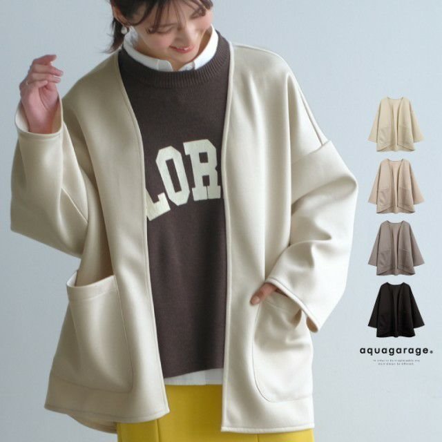 【アクアガレージ/aquagarage】の【最終値下げ価格】ミドル丈トッパーカーディガン インテリア・キッズ・メンズ・レディースファッション・服の通販 founy(ファニー) https://founy.com/ ファッション Fashion レディースファッション Fashion for Women カーディガン Cardigan, Knitwear ジャケット Jacket, Outerwear トッパー Topper, Light Cardigan プチプライス・低価格 Affordable / Budget Price ミドル Middle Length, Mid Height |ID: prp329100003785049 ipo3291000000034105787