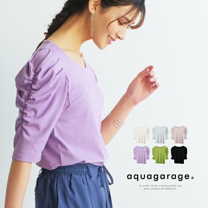 【アクアガレージ/aquagarage】の【最終値下げ価格】テレコリブパワショルトップス インテリア・キッズ・メンズ・レディースファッション・服の通販 founy(ファニー) https://founy.com/ ファッション Fashion レディースファッション Fashion for Women トップス・カットソー Cut & Sew Tops シャツ・ブラウス・オフィスカジュアル Elegant Blouses & Button-Ups ロングTシャツ・Tシャツ Longline T-Shirts & Tees カットソー・ベーシックTシャツ Cut-and-Sewn Tops / Stretch Tees & Basics カットソー Cut and Sewn Top ギャザー Gathered, Ruffled シャーリング Shirring, Ruched トレンド Trend, Trending Now プチプライス・低価格 Affordable / Budget Price |ID: prp329100003785053 ipo3291000000035647467