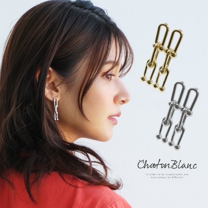 【アクアガレージ/aquagarage】の【999円祭り】Uリンクチェーンピアス 人気、トレンドファッション・服の通販 founy(ファニー) 　ファッション　Fashion　レディースファッション　Fashion for Women　ジュエリー　Jewelry　ファッションリング　Fashion Rings　おすすめ　Recommended / Our Picks　アクセサリー　Fashion Accessories　シンプル　Simple, Minimal　チェーン　Chain, Chain Strap　プチプライス・低価格　Affordable / Budget Price　 other-1|ID: prp329100003785069 ipo3291000000034094870