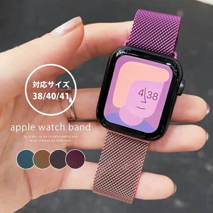 【アクアガレージ/aquagarage】の【999円祭り】アップルウォッチバンド 人気、トレンドファッション・服の通販 founy(ファニー) 　ファッション　Fashion　レディースファッション　Fashion for Women　おすすめ　Recommended / Our Picks　アクセサリー　Fashion Accessories　グラデーション　Gradient, Ombre　プチプライス・低価格　Affordable / Budget Price　時計　Watch, Wristwatch　 other-1|ID: prp329100003785072 ipo3291000000035647295