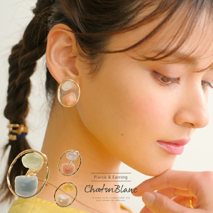 【アクアガレージ/aquagarage】の【999円祭り】選べる2タイプ アクリルストーンレジンピアス/イヤリング インテリア・キッズ・メンズ・レディースファッション・服の通販 founy(ファニー) https://founy.com/ ファッション Fashion レディースファッション Fashion for Women ジュエリー Jewelry ファッションリング Fashion Rings イヤリング・フープ・ドロップタイプ Hoop, Drop & Clip Earrings アクセサリー Fashion Accessories アクリル Acrylic Material イヤリング Earrings ストーン Stone, Gem-Like プチプライス・低価格 Affordable / Budget Price |ID: prp329100003785094 ipo3291000000034094458