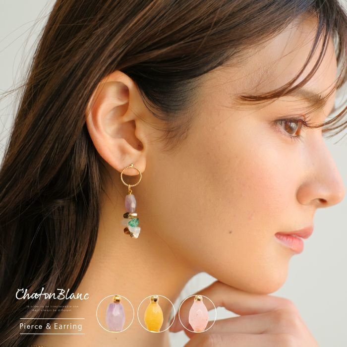 【アクアガレージ/aquagarage】の【999円祭り】選べる2タイプ アクリルビーズピアス/イヤリング インテリア・キッズ・メンズ・レディースファッション・服の通販 founy(ファニー) https://founy.com/ ファッション Fashion レディースファッション Fashion for Women ジュエリー Jewelry ファッションリング Fashion Rings イヤリング・フープ・ドロップタイプ Hoop, Drop & Clip Earrings アクセサリー Fashion Accessories イヤリング Earrings プチプライス・低価格 Affordable / Budget Price モチーフ Motif, Design Theme |ID: prp329100003785095 ipo3291000000036276996