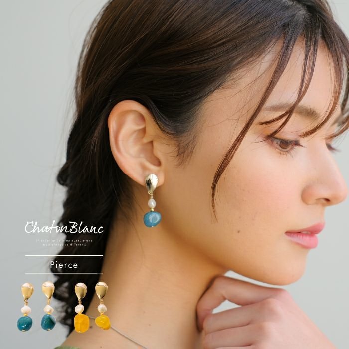 【アクアガレージ/aquagarage】の【999円祭り】アクリルストーン&パールピアス インテリア・キッズ・メンズ・レディースファッション・服の通販 founy(ファニー) https://founy.com/ ファッション Fashion レディースファッション Fashion for Women ジュエリー Jewelry ファッションリング Fashion Rings アクセサリー Fashion Accessories アクリル Acrylic Material ストーン Stone, Gem-Like パール Pearl, Pearl Accent プチプライス・低価格 Affordable / Budget Price モチーフ Motif, Design Theme |ID: prp329100003785097 ipo3291000000035647328