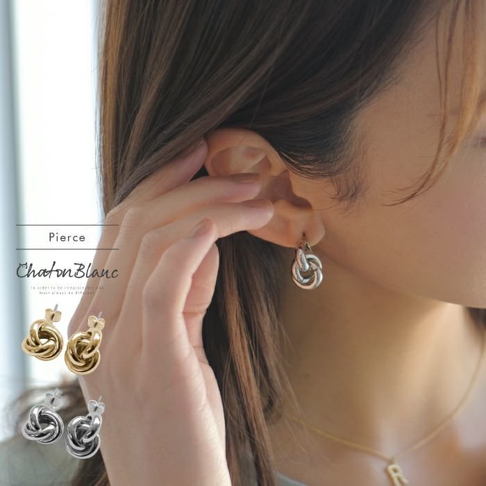 【アクアガレージ/aquagarage】のトリニティリングピアス インテリア・キッズ・メンズ・レディースファッション・服の通販 founy(ファニー) https://founy.com/ ファッション Fashion レディースファッション Fashion for Women ジュエリー Jewelry ファッションリング Fashion Rings アクセサリー Fashion Accessories シンプル Simple, Minimal プチプライス・低価格 Affordable / Budget Price モチーフ Motif, Design Theme エレガント 上品 Elegant |ID: prp329100003785110 ipo3291000000036277001