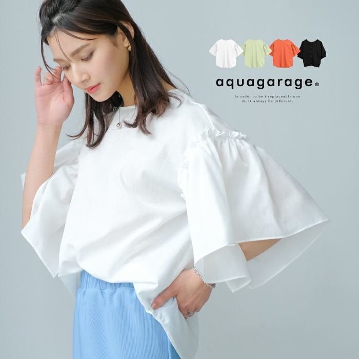 【アクアガレージ/aquagarage】の【最終値下げ価格】ボリュームフリル袖ブラウス インテリア・キッズ・メンズ・レディースファッション・服の通販 founy(ファニー) https://founy.com/ ファッション Fashion レディースファッション Fashion for Women トップス・カットソー Cut & Sew Tops シャツ・ブラウス・オフィスカジュアル Elegant Blouses & Button-Ups ボリューム袖・フリルスリーブブラウス Voluminous & Ruffle Sleeves / Puffy Sleeve Tops フリル Frill, Ruffle プチプライス・低価格 Affordable / Budget Price 夏 Summer 春 Spring S/S・春夏 SS, Spring/Summer, Warm Season |ID: prp329100003785115 ipo3291000000034093878