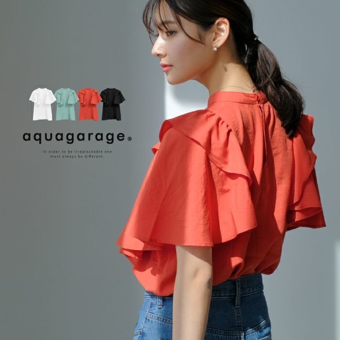 【アクアガレージ/aquagarage】のダブルフリルブラウス インテリア・キッズ・メンズ・レディースファッション・服の通販 founy(ファニー) https://founy.com/ ファッション Fashion レディースファッション Fashion for Women トップス・カットソー Cut & Sew Tops シャツ・ブラウス・オフィスカジュアル Elegant Blouses & Button-Ups 送料無料 Free Shipping ダブル Double, Double-Breasted フリル Frill, Ruffle プチプライス・低価格 Affordable / Budget Price |ID: prp329100003785120 ipo3291000000035647346