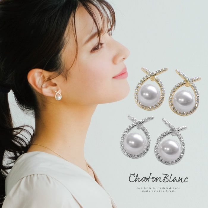 【アクアガレージ/aquagarage】の【999円祭り】ノットモチーフパールピアス 人気、トレンドファッション・服の通販 founy(ファニー) 　ファッション　Fashion　レディースファッション　Fashion for Women　ジュエリー　Jewelry　ファッションリング　Fashion Rings　アクセサリー　Fashion Accessories　パール　Pearl, Pearl Accent　プチプライス・低価格　Affordable / Budget Price　モチーフ　Motif, Design Theme　エレガント 上品　Elegant　 other-1|ID: prp329100003785134 ipo3291000000034094914