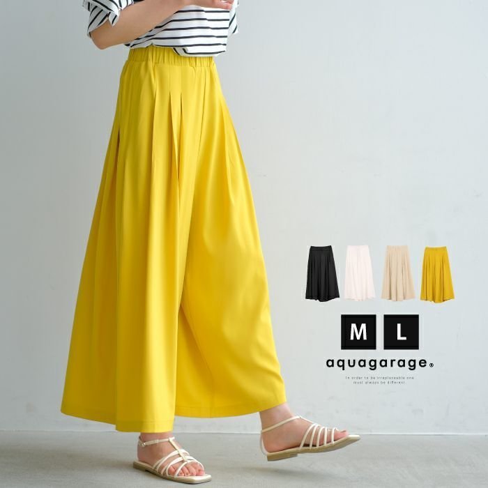 【アクアガレージ/aquagarage】の【最終値下げ価格】タック入りワイトパンツ 人気、トレンドファッション・服の通販 founy(ファニー)  ファッション Fashion レディースファッション Fashion for Women パンツ Pants & Trousers エアリー Airy Texture ジョーゼット Georgette, Semi-Sheer Fabric プチプライス・低価格 Affordable / Budget Price ワイド Wide, Wide Fit  other-1|ID: prp329100003785137 ipo3291000000034094482