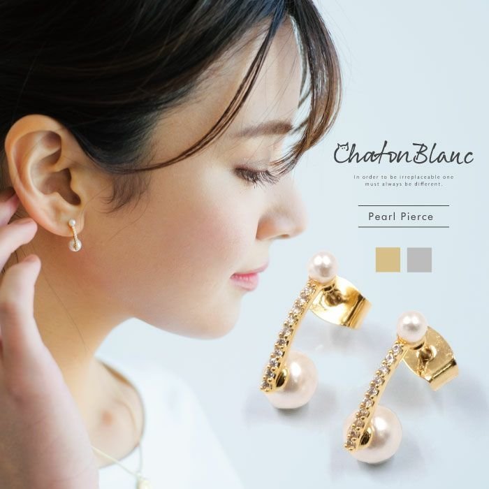 【アクアガレージ/aquagarage】の【最終値下げ価格】ビジューバーパールピアス 人気、トレンドファッション・服の通販 founy(ファニー) 　ファッション　Fashion　レディースファッション　Fashion for Women　ジュエリー　Jewelry　ファッションリング　Fashion Rings　アクセサリー　Fashion Accessories　パール　Pearl, Pearl Accent　プチプライス・低価格　Affordable / Budget Price　エレガント 上品　Elegant　 other-1|ID: prp329100003785138 ipo3291000000035647373