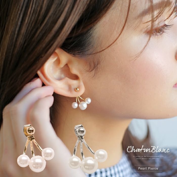 【アクアガレージ/aquagarage】の【最終値下げ価格】バックキャッチパールピアス インテリア・キッズ・メンズ・レディースファッション・服の通販 founy(ファニー) https://founy.com/ ファッション Fashion レディースファッション Fashion for Women バッグ Bags ジュエリー Jewelry ファッションリング Fashion Rings アクセサリー Fashion Accessories パール Pearl, Pearl Accent プチプライス・低価格 Affordable / Budget Price エレガント 上品 Elegant |ID: prp329100003785144 ipo3291000000034094484