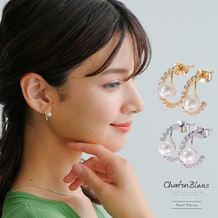 【アクアガレージ/aquagarage】の【最終値下げ価格】パール2連風フープピアス 人気、トレンドファッション・服の通販 founy(ファニー) 　ファッション　Fashion　レディースファッション　Fashion for Women　ジュエリー　Jewelry　ファッションリング　Fashion Rings　アクセサリー　Fashion Accessories　パール　Pearl, Pearl Accent　ビジュー　Bijou, Jewel-like Accent　フープ　Hoop, Hoop Earrings　プチプライス・低価格　Affordable / Budget Price　エレガント 上品　Elegant　 other-1|ID: prp329100003785145 ipo3291000000035647383