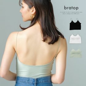 【アクアガレージ/aquagarage】の冷感バックオープンブラトップ 人気、トレンドファッション・服の通販 founy(ファニー) ファッション Fashion レディースファッション Fashion for Women バッグ Bags 送料無料 Free Shipping おすすめ Recommended / Our Picks お家時間・ステイホーム Stay Home / At Home インナー Innerwear ブラジャー Bra, Lingerie プチプライス・低価格 Affordable / Budget Price ヨガ Yoga, Yoga Wear ワイヤー Wire, Wired Bra 夏 Summer 春 Spring S/S・春夏 SS, Spring/Summer, Warm Season |ID:prp329100003785152