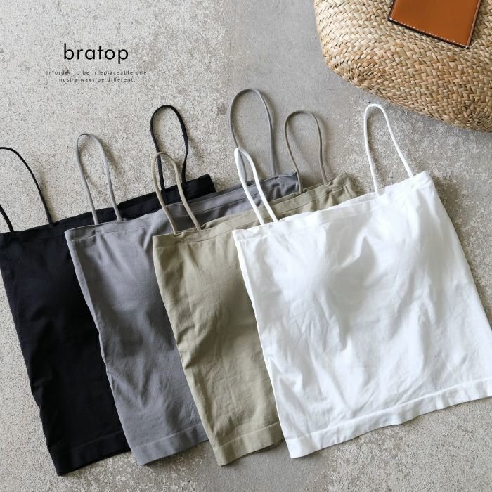 【アクアガレージ/aquagarage】の【999円祭り】ハイテンションブラトップ インテリア・キッズ・メンズ・レディースファッション・服の通販 founy(ファニー) https://founy.com/ ファッション Fashion レディースファッション Fashion for Women お家時間・ステイホーム Stay Home / At Home インナー Innerwear ストレッチ Stretch, Stretchy Fabric フィット Fit, Slim Fit ブラジャー Bra, Lingerie プチプライス・低価格 Affordable / Budget Price ワイヤー Wire, Wired Bra |ID: prp329100003785161 ipo3291000000035647399