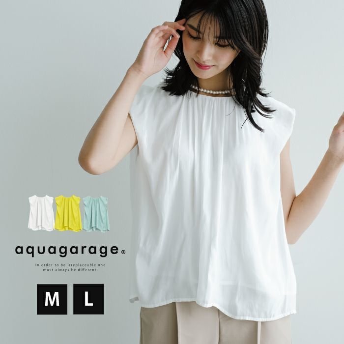 【アクアガレージ/aquagarage】の【最終値下げ価格】サテン調ギャザーブラウス インテリア・キッズ・メンズ・レディースファッション・服の通販 founy(ファニー) https://founy.com/ ファッション Fashion レディースファッション Fashion for Women トップス・カットソー Cut & Sew Tops シャツ・ブラウス・オフィスカジュアル Elegant Blouses & Button-Ups ギャザー Gathered, Ruffled サテン Satin, Glossy Fabric シンプル Simple, Minimal ドレープ Drape, Draping Fabric フェミニン Feminine, Girly プチプライス・低価格 Affordable / Budget Price エレガント 上品 Elegant |ID: prp329100003785170 ipo3291000000034094943