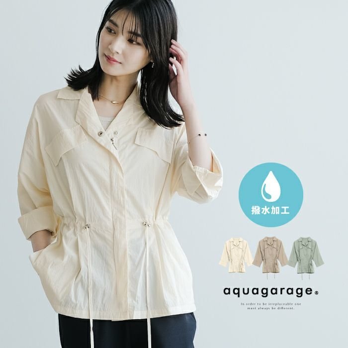 【アクアガレージ/aquagarage】の【最終値下げ価格】ライトサファリジャケット インテリア・キッズ・メンズ・レディースファッション・服の通販 founy(ファニー) https://founy.com/ ファッション Fashion レディースファッション Fashion for Women アウター Coat / Outerwear Collection レディースジャケット・軽アウター Jackets ジャケット Jacket, Outerwear プチプライス・低価格 Affordable / Budget Price エレガント 上品 Elegant |ID: prp329100003785176 ipo3291000000034094440