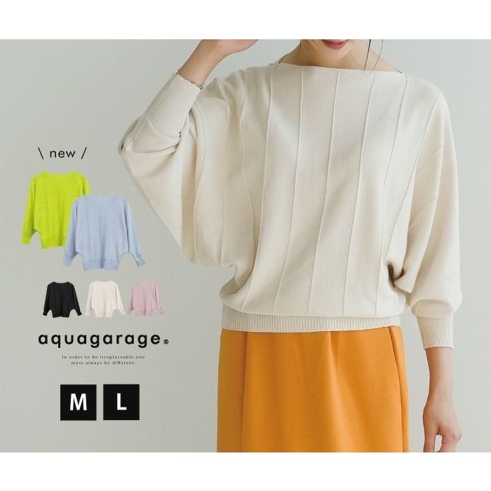 【アクアガレージ/aquagarage】のストライプドルマンニット 人気、トレンドファッション・服の通販 founy(ファニー) ファッション Fashion レディースファッション Fashion for Women トップス・カットソー Cut & Sew Tops ニット Knit Tops & Sweaters 送料無料 Free Shipping シンプル Simple, Minimal セーター Sweater, Knitwear プチプライス・低価格 Affordable / Budget Price other-1|ID: prp329100003785185 ipo3291000000034094953