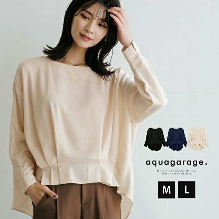 【アクアガレージ/aquagarage】の【最終値下げ価格】フロント裾タックブラウス 人気、トレンドファッション・服の通販 founy(ファニー)  ファッション Fashion レディースファッション Fashion for Women トップス・カットソー Cut & Sew Tops シャツ・ブラウス・オフィスカジュアル Elegant Blouses & Button-Ups ジョーゼット Georgette, Semi-Sheer Fabric フロント Front, Front Design プチプライス・低価格 Affordable / Budget Price エレガント 上品 Elegant  other-1|ID: prp329100003785186 ipo3291000000034105672
