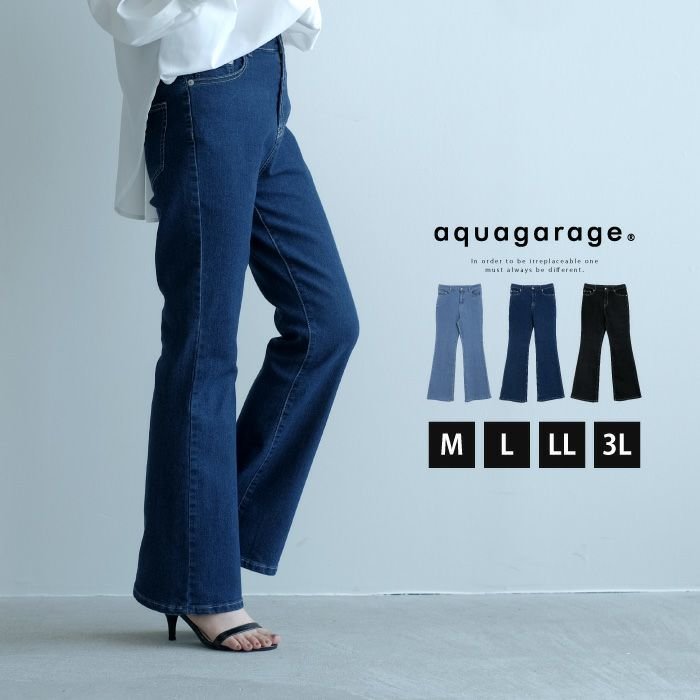 【アクアガレージ/aquagarage】のストレッチデニムフレアパンツ 人気、トレンドファッション・服の通販 founy(ファニー) ファッション Fashion レディースファッション Fashion for Women パンツ Pants & Trousers 送料無料 Free Shipping デニム Denim, Jeans Material フレア Flare, Flared プチプライス・低価格 Affordable / Budget Price 定番 Standard, Basic Item 楽ちん Easy Fit, Comfortable other-1|ID: prp329100003785191 ipo3291000000034094967