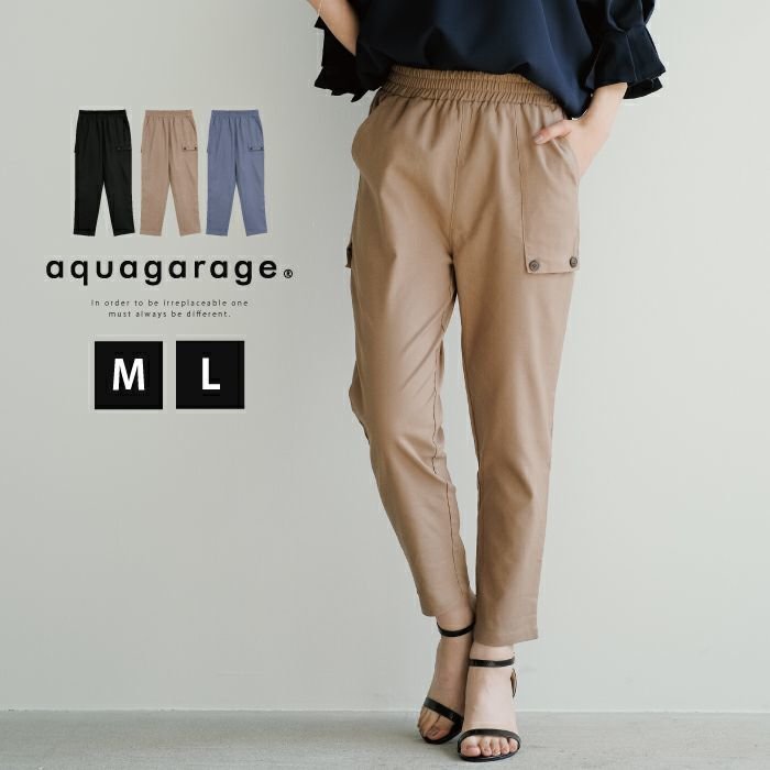 【アクアガレージ/aquagarage】の【最終値下げ価格】リネンブレンドテーパードパンツ インテリア・キッズ・メンズ・レディースファッション・服の通販 founy(ファニー) https://founy.com/ ファッション Fashion レディースファッション Fashion for Women パンツ Pants & Trousers アシンメトリー Asymmetrical Style シンプル Simple, Minimal プチプライス・低価格 Affordable / Budget Price 楽ちん Easy Fit, Comfortable |ID: prp329100003785195 ipo3291000000034094446