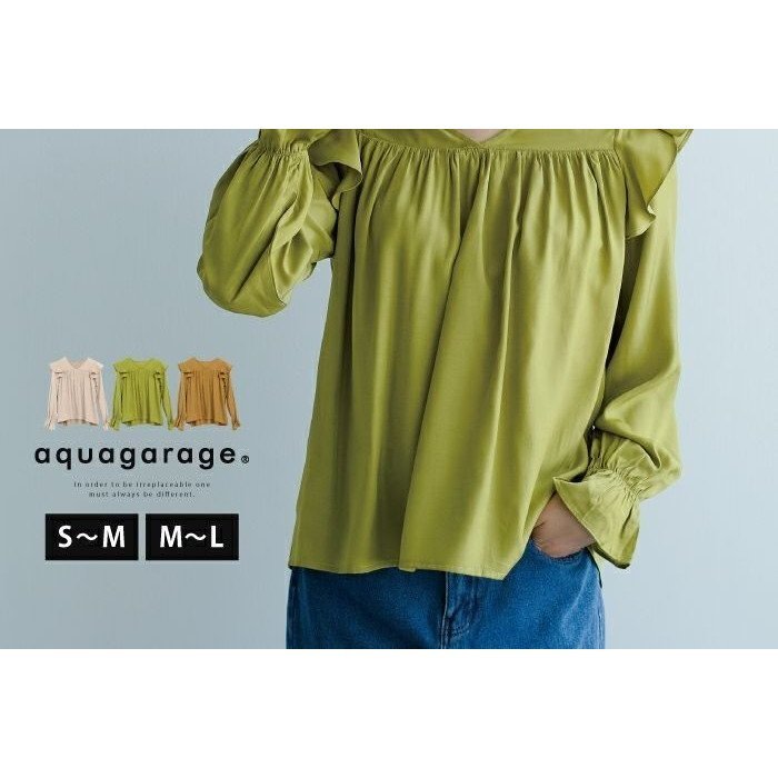 【アクアガレージ/aquagarage】の【最終値下げ価格】Vネックギャザーブラウス インテリア・キッズ・メンズ・レディースファッション・服の通販 founy(ファニー) https://founy.com/ ファッション Fashion レディースファッション Fashion for Women トップス・カットソー Cut & Sew Tops シャツ・ブラウス・オフィスカジュアル Elegant Blouses & Button-Ups Vネックトップス V-Neck Tops / V-Cut Neckline Shirts ギャザー Gathered, Ruffled サテン Satin, Glossy Fabric スリーブ Sleeve, Long Sleeve / Short Sleeve フェミニン Feminine, Girly フリル Frill, Ruffle プチプライス・低価格 Affordable / Budget Price エレガント 上品 Elegant |ID: prp329100003785199 ipo3291000000036276959