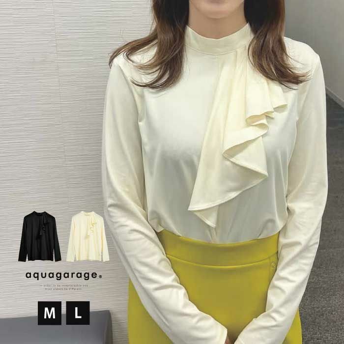 【アクアガレージ/aquagarage】のフロントフリルカットソー 人気、トレンドファッション・服の通販 founy(ファニー) ファッション Fashion レディースファッション Fashion for Women トップス・カットソー Cut & Sew Tops シャツ・ブラウス・オフィスカジュアル Elegant Blouses & Button-Ups ロングTシャツ・Tシャツ Longline T-Shirts & Tees カットソー・ベーシックTシャツ Cut-and-Sewn Tops / Stretch Tees & Basics 送料無料 Free Shipping カットソー Cut and Sewn Top フリル Frill, Ruffle プチプライス・低価格 Affordable / Budget Price エレガント 上品 Elegant other-1|ID: prp329100003785204 ipo3291000000034094977
