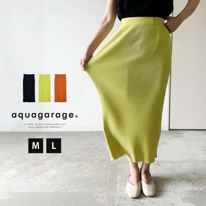 【アクアガレージ/aquagarage】のリブニットナロースカート 人気、トレンドファッション・服の通販 founy(ファニー) 　ファッション　Fashion　レディースファッション　Fashion for Women　スカート　Skirts　送料無料　Free Shipping　サマー　Summer, Summer Style　シンプル　Simple, Minimal　プチプライス・低価格　Affordable / Budget Price　マキシ　Maxi, Full Length　ロング　Long, Long-Length　 other-1|ID: prp329100003785206 ipo3291000000034094978