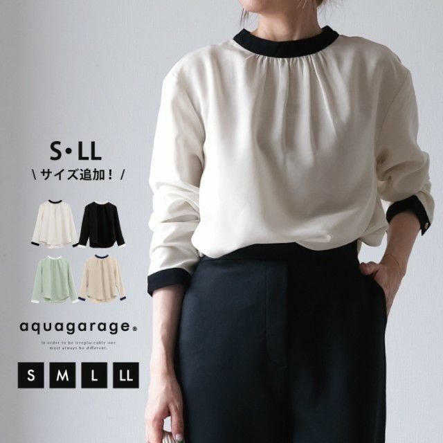 【アクアガレージ/aquagarage】のバイカラーギャザーブラウス 人気、トレンドファッション・服の通販 founy(ファニー) ファッション Fashion レディースファッション Fashion for Women トップス・カットソー Cut & Sew Tops シャツ・ブラウス・オフィスカジュアル Elegant Blouses & Button-Ups 送料無料 Free Shipping なめらか Smooth, Silky Texture ギャザー Gathered, Ruffled プチプライス・低価格 Affordable / Budget Price other-1|ID: prp329100003785213 ipo3291000000034094981