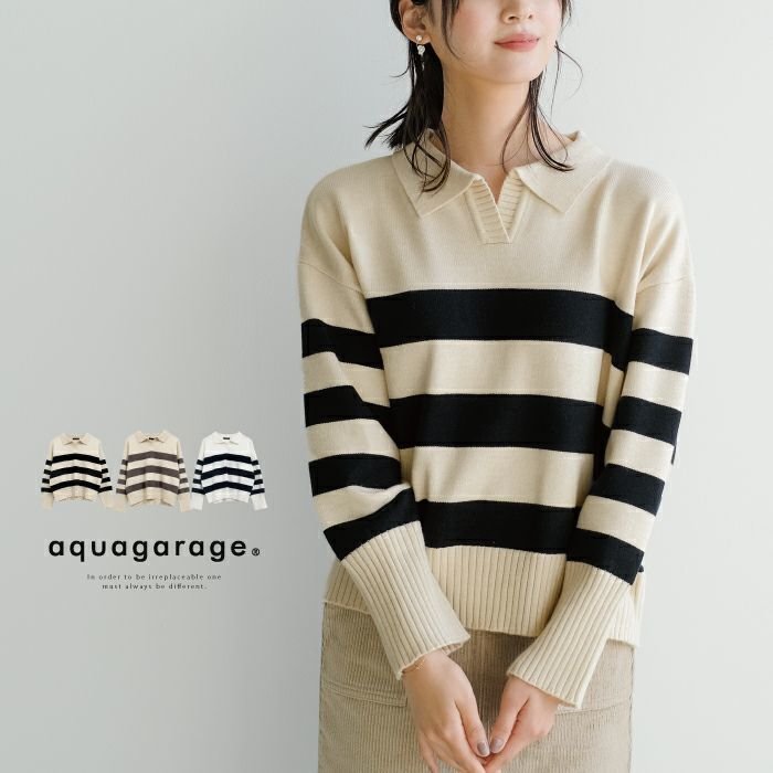 【アクアガレージ/aquagarage】の【最終値下げ価格】襟付きボーダーニットトップス 人気、トレンドファッション・服の通販 founy(ファニー)  ファッション Fashion レディースファッション Fashion for Women トップス・カットソー Cut & Sew Tops ニット Knit Tops & Sweaters スキッパー Skipper, Open Collar セーター Sweater, Knitwear プチプライス・低価格 Affordable / Budget Price ボーダー Border, Stripe マニッシュ Mannish, Boyish  other-1|ID: prp329100003785215 ipo3291000000034105676