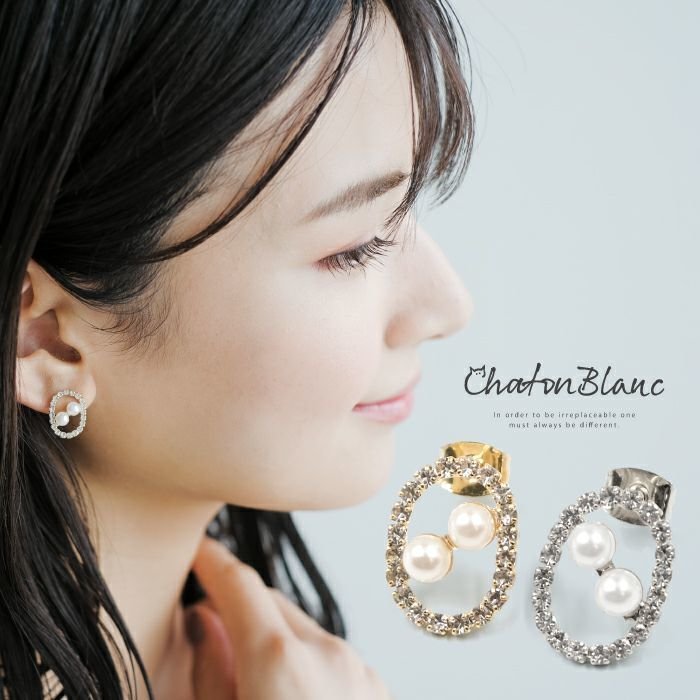 【アクアガレージ/aquagarage】の【999円祭り】サークルパールモチーフピアス インテリア・キッズ・メンズ・レディースファッション・服の通販 founy(ファニー) https://founy.com/ ファッション Fashion レディースファッション Fashion for Women ジュエリー Jewelry ファッションリング Fashion Rings アクセサリー Fashion Accessories サークル Circle, Round Design パール Pearl, Pearl Accent ビジュー Bijou, Jewel-like Accent プチプライス・低価格 Affordable / Budget Price モチーフ Motif, Design Theme エレガント 上品 Elegant |ID: prp329100003785219 ipo3291000000036276967