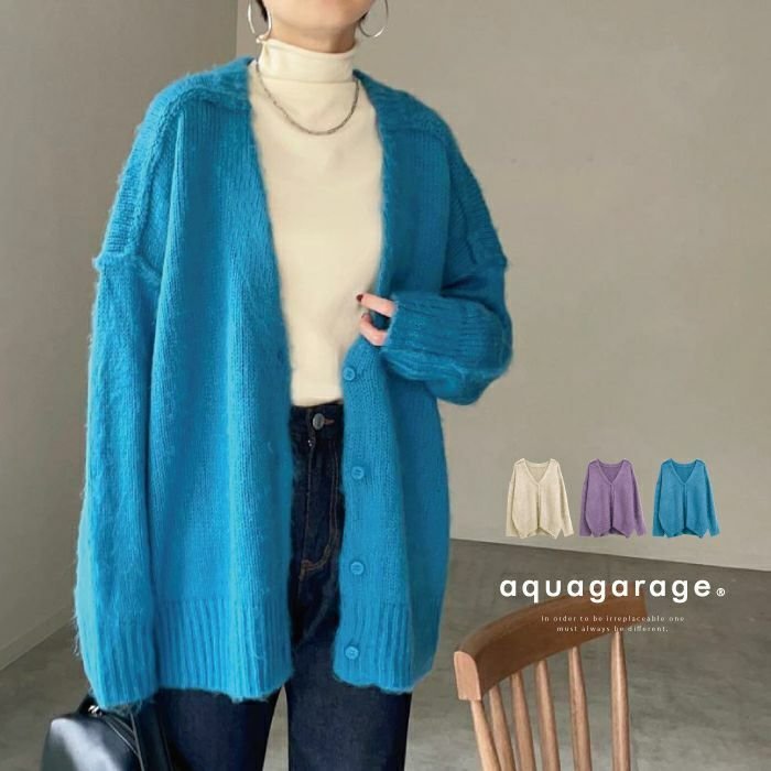 【アクアガレージ/aquagarage】の深Vネックシャギーカーディガン 人気、トレンドファッション・服の通販 founy(ファニー) ファッション Fashion レディースファッション Fashion for Women トップス・カットソー Cut & Sew Tops ニット Knit Tops & Sweaters カーディガン・羽織り Layered Style Cardigans Vネックトップス V-Neck Tops / V-Cut Neckline Shirts 送料無料 Free Shipping ショルダー Shoulder, Shoulder Strap セーター Sweater, Knitwear ドロップ Drop Shoulder, Dropped Style プチプライス・低価格 Affordable / Budget Price other-1|ID: prp329100003785222 ipo3291000000034094984
