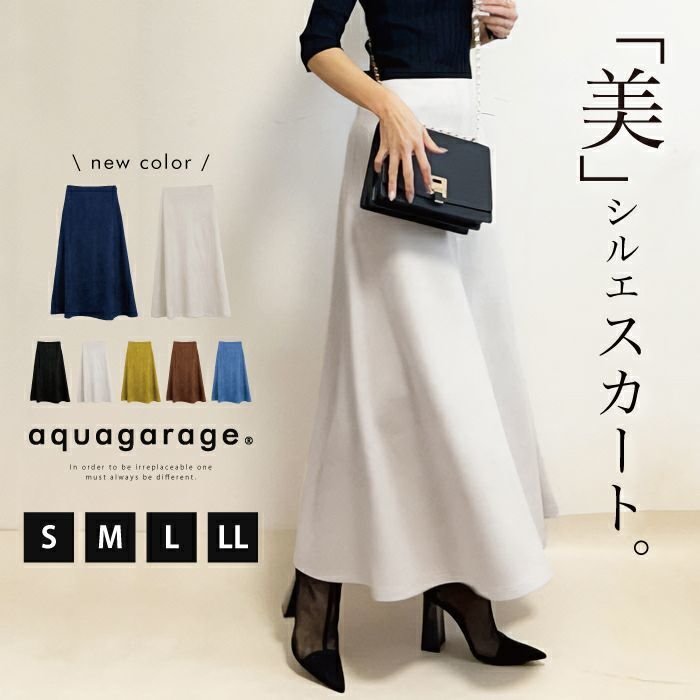 【アクアガレージ/aquagarage】のスエードフレアロングスカート 人気、トレンドファッション・服の通販 founy(ファニー) 　ファッション　Fashion　レディースファッション　Fashion for Women　スカート　Skirts　ロングスカート　Long Skirts / Maxi & Midi Skirts　なめらか　Smooth, Silky Texture　シンプル　Simple, Minimal　フェミニン　Feminine, Girly　フレア　Flare, Flared　プチプライス・低価格　Affordable / Budget Price　マキシ　Maxi, Full Length　ロング　Long, Long-Length　 other-1|ID: prp329100003785227 ipo3291000000034094988