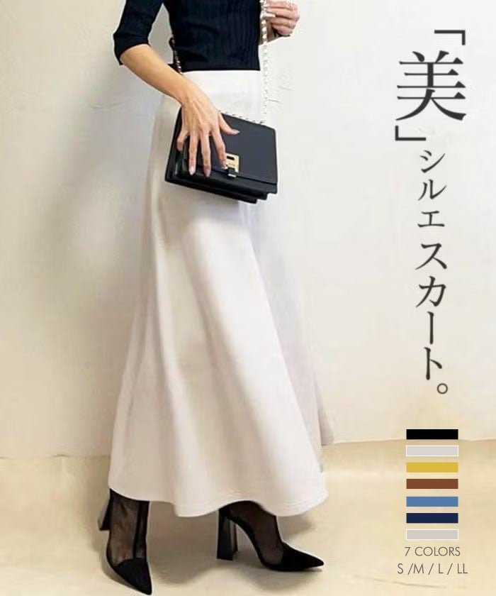 【アクアガレージ/aquagarage】のスエードフレアロングスカート インテリア・キッズ・メンズ・レディースファッション・服の通販 founy(ファニー) https://founy.com/ ファッション Fashion レディースファッション Fashion for Women スカート Skirts ロングスカート Long Skirts / Maxi & Midi Skirts なめらか Smooth, Silky Texture シンプル Simple, Minimal フェミニン Feminine, Girly フレア Flare, Flared プチプライス・低価格 Affordable / Budget Price マキシ Maxi, Full Length ロング Long, Long-Length |ID: prp329100003785227 ipo3291000000036283010