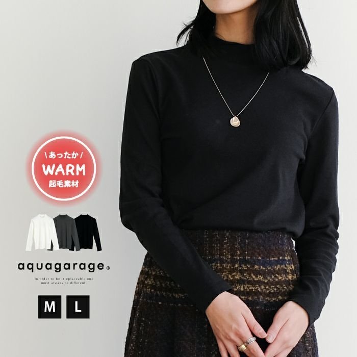 【アクアガレージ/aquagarage】の【999円祭り】微起毛カットソー 人気、トレンドファッション・服の通販 founy(ファニー) 　ファッション　Fashion　レディースファッション　Fashion for Women　トップス・カットソー　Cut & Sew Tops　シャツ・ブラウス・オフィスカジュアル　Elegant Blouses & Button-Ups　ロングTシャツ・Tシャツ　Longline T-Shirts & Tees　カットソー・ベーシックTシャツ　Cut-and-Sewn Tops / Stretch Tees & Basics　インナー　Innerwear　カットソー　Cut and Sewn Top　シンプル　Simple, Minimal　プチプライス・低価格　Affordable / Budget Price　モックネック　Mock Neck, Short Turtleneck　 other-1|ID: prp329100003785228 ipo3291000000035647523