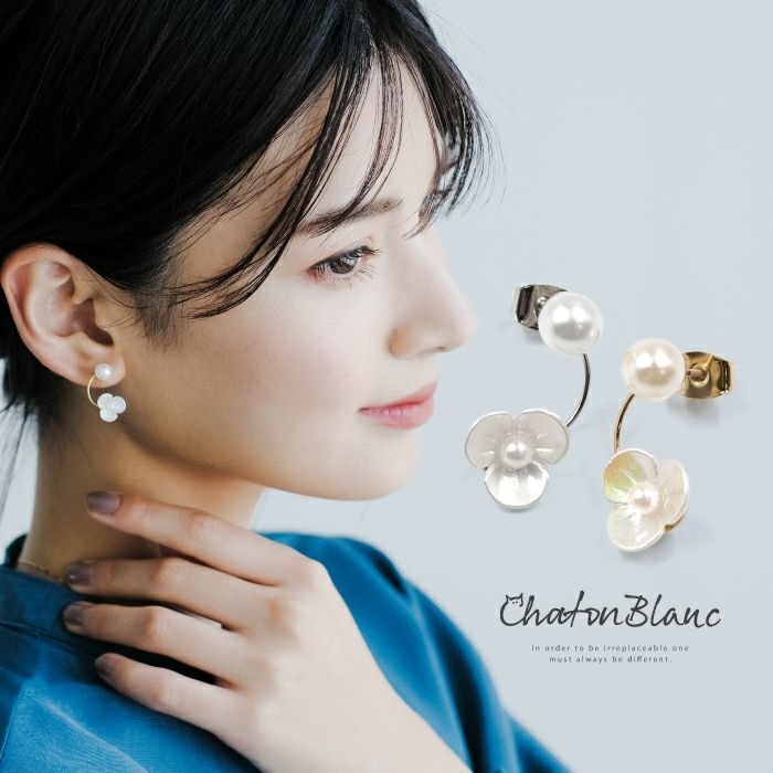 【アクアガレージ/aquagarage】の【最終値下げ価格】フラワーモチーフピアス 人気、トレンドファッション・服の通販 founy(ファニー) 　ファッション　Fashion　レディースファッション　Fashion for Women　ジュエリー　Jewelry　ファッションリング　Fashion Rings　アクセサリー　Fashion Accessories　パール　Pearl, Pearl Accent　フォルム　Silhouette, Form　フラワー　Flower, Floral　プチプライス・低価格　Affordable / Budget Price　モチーフ　Motif, Design Theme　エレガント 上品　Elegant　 other-1|ID: prp329100003785232 ipo3291000000034094450