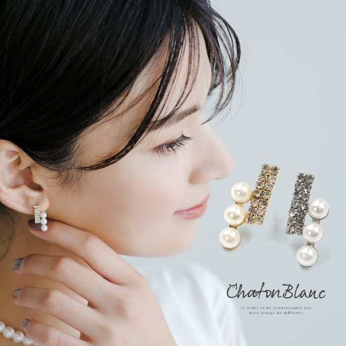 【アクアガレージ/aquagarage】の【999円祭り】3連パールビジューバーピアス インテリア・キッズ・メンズ・レディースファッション・服の通販 founy(ファニー) https://founy.com/ ファッション Fashion レディースファッション Fashion for Women ジュエリー Jewelry ファッションリング Fashion Rings アクセサリー Fashion Accessories パール Pearl, Pearl Accent ビジュー Bijou, Jewel-like Accent プチプライス・低価格 Affordable / Budget Price エレガント 上品 Elegant |ID: prp329100003785236 ipo3291000000036276969