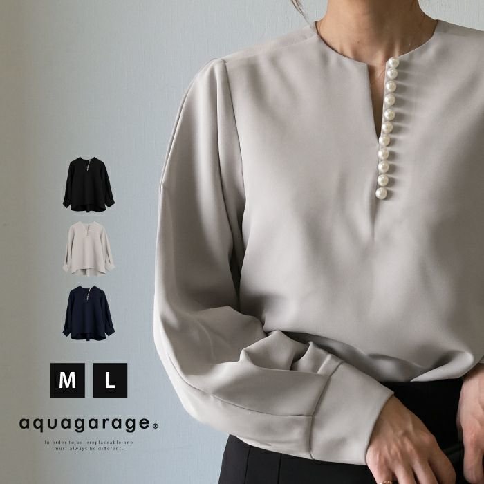 【アクアガレージ/aquagarage】のパール付きキーネックブラウス 人気、トレンドファッション・服の通販 founy(ファニー) ファッション Fashion レディースファッション Fashion for Women トップス・カットソー Cut & Sew Tops シャツ・ブラウス・オフィスカジュアル Elegant Blouses & Button-Ups 送料無料 Free Shipping ネックレス Necklace, Pendant Necklace パール Pearl, Pearl Accent プチプライス・低価格 Affordable / Budget Price エレガント 上品 Elegant other-1|ID: prp329100003785237 ipo3291000000034095012
